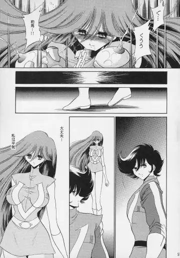 [Horikawa Gorou] VV Fhentai - Page 56