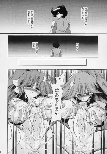 [Horikawa Gorou] VV Fhentai - Page 57