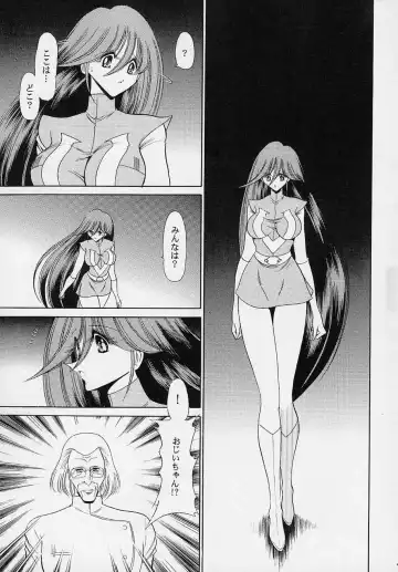 [Horikawa Gorou] VV Fhentai - Page 6