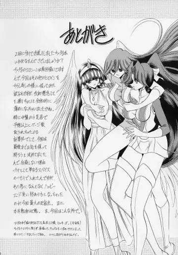 [Horikawa Gorou] VV Fhentai - Page 63