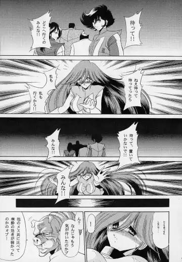 [Horikawa Gorou] VV Fhentai - Page 8