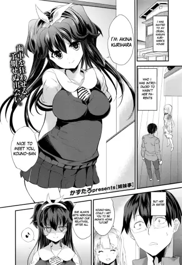 Read [Kazutaro] Shimai Goto | Sister Affairs - Fhentai