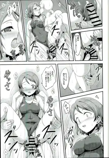 [A-lucky Murashige] You-chan no Idol Bokin Fhentai.net - Page 13