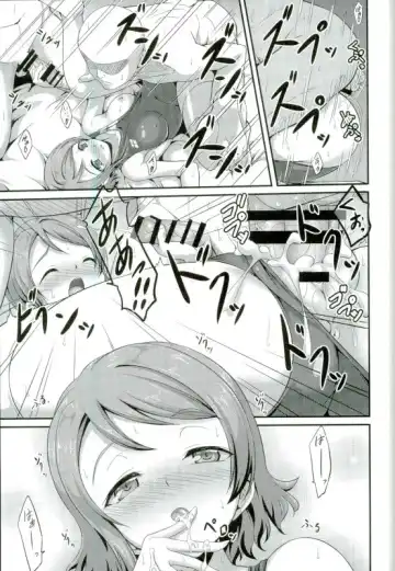 [A-lucky Murashige] You-chan no Idol Bokin Fhentai.net - Page 19