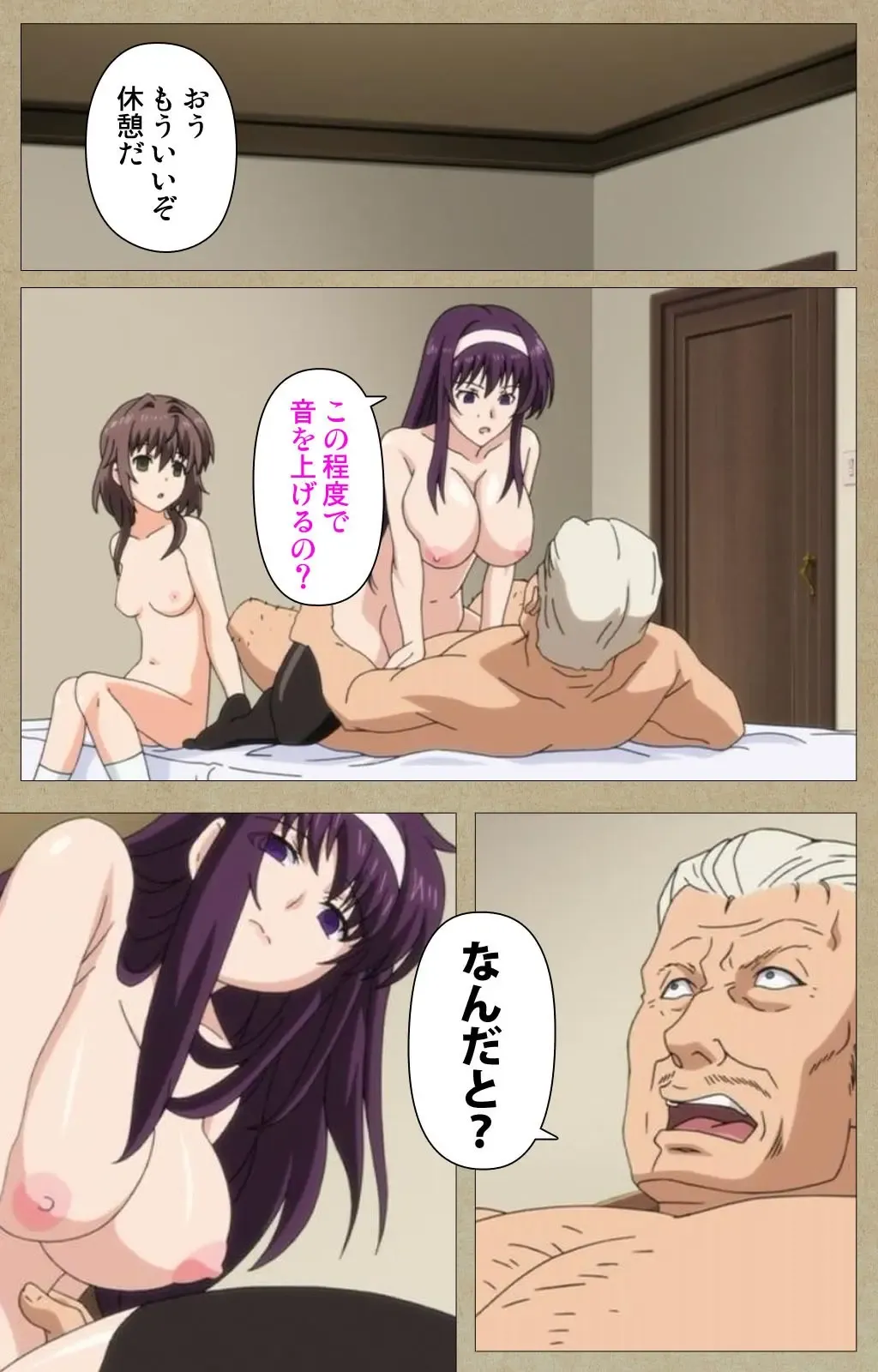 Toriko no Chigiri Complete Ban Fhentai - Page 104