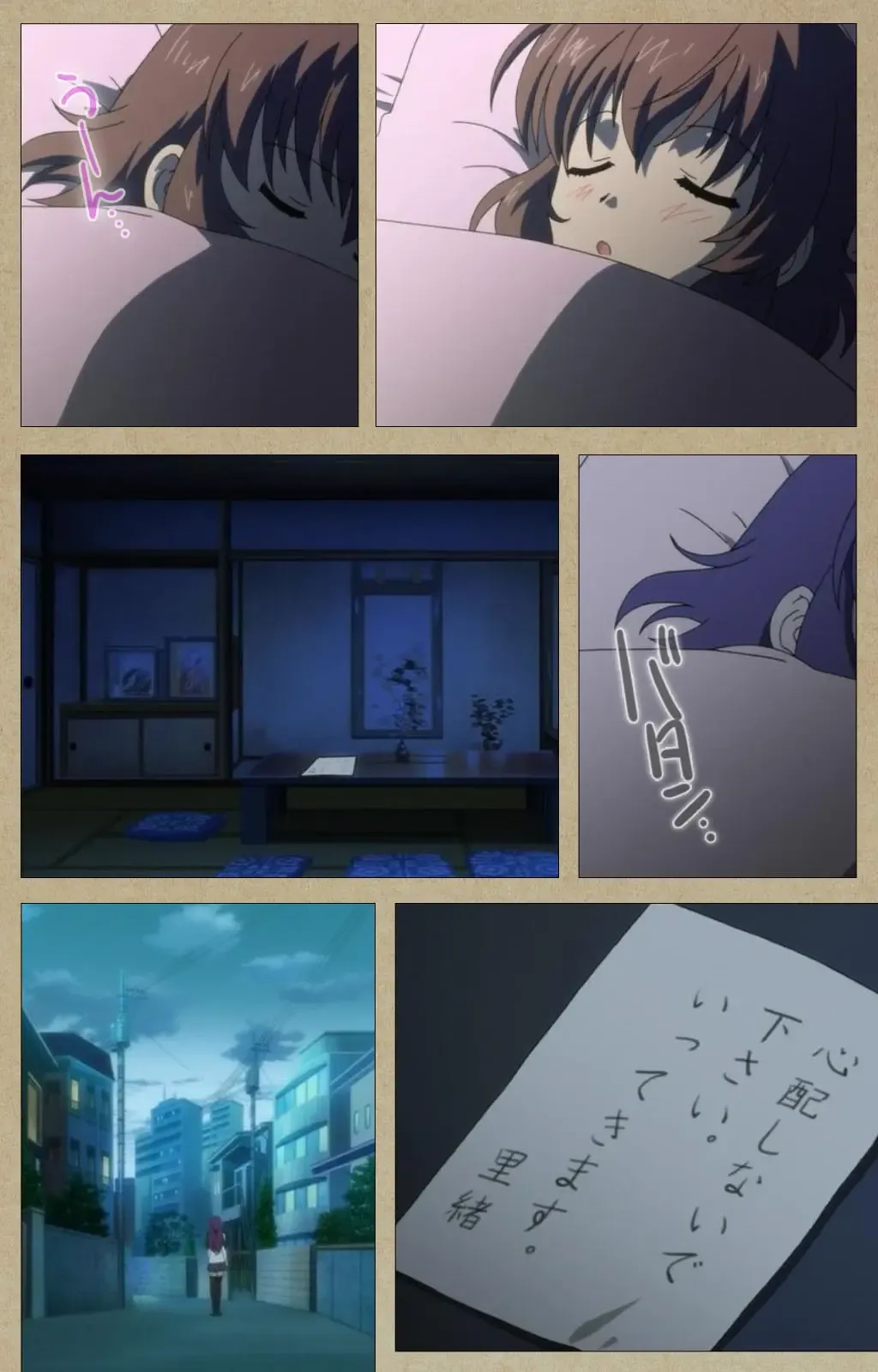 Toriko no Chigiri Complete Ban Fhentai - Page 11