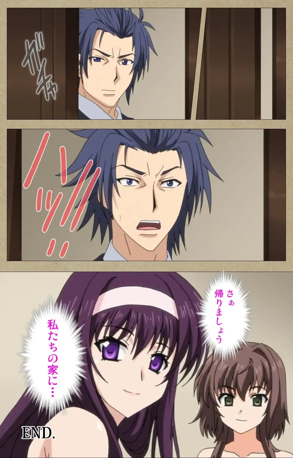 Toriko no Chigiri Complete Ban Fhentai - Page 113