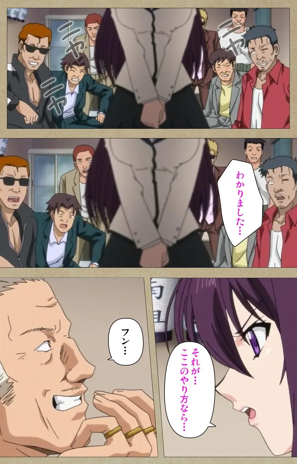 Toriko no Chigiri Complete Ban Fhentai - Page 13