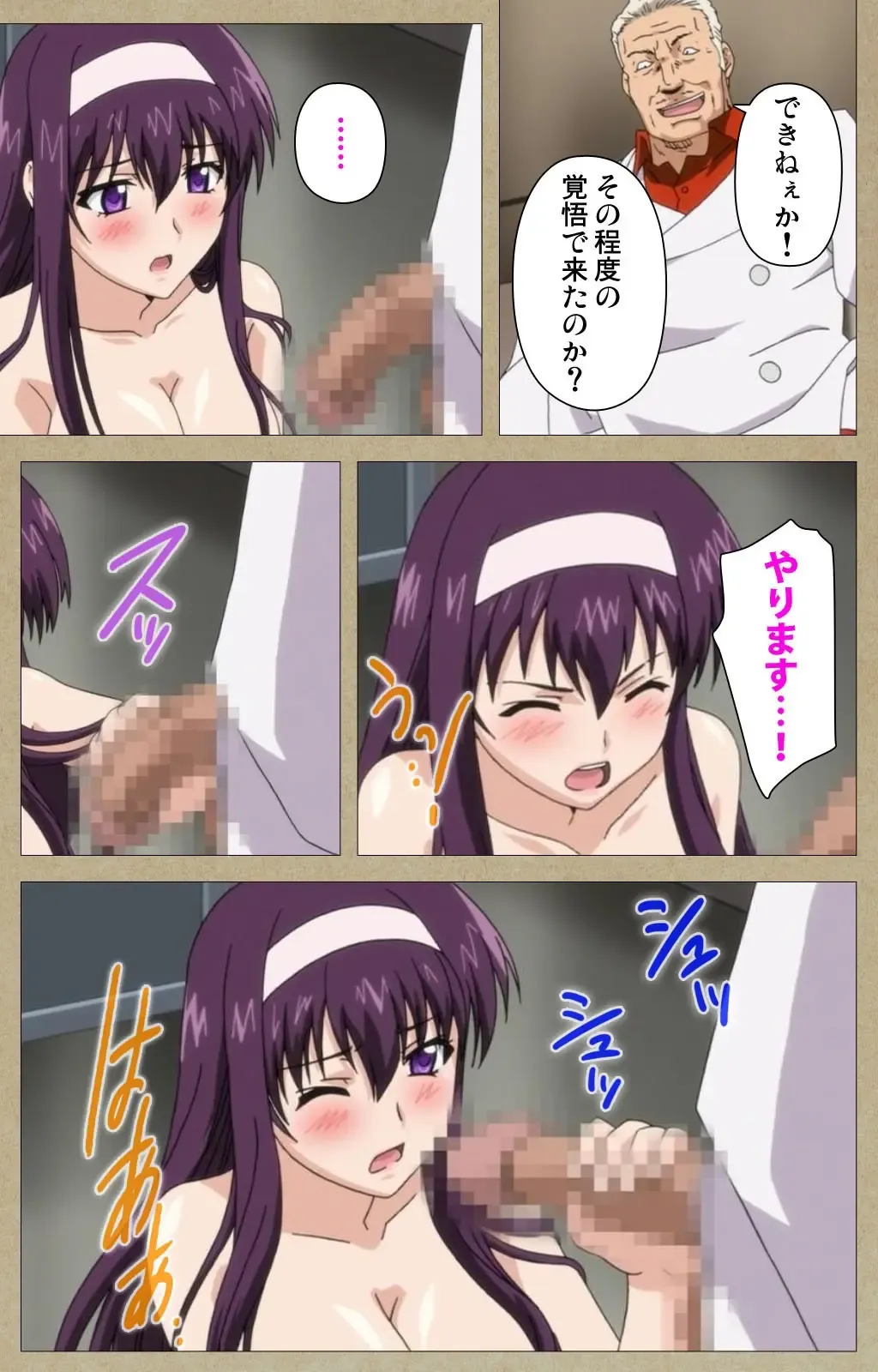 Toriko no Chigiri Complete Ban Fhentai - Page 19