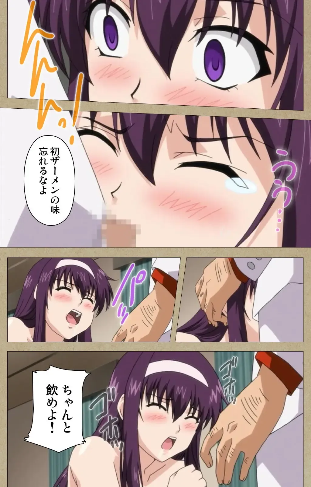 Toriko no Chigiri Complete Ban Fhentai - Page 25