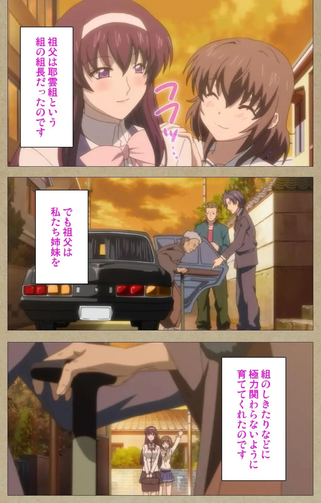 Toriko no Chigiri Complete Ban Fhentai - Page 4