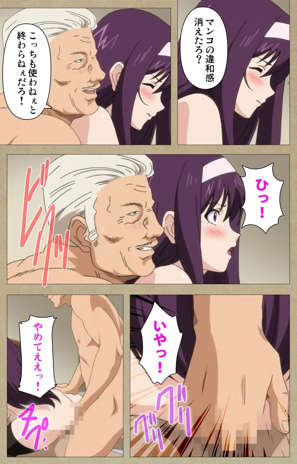 Toriko no Chigiri Complete Ban Fhentai - Page 44