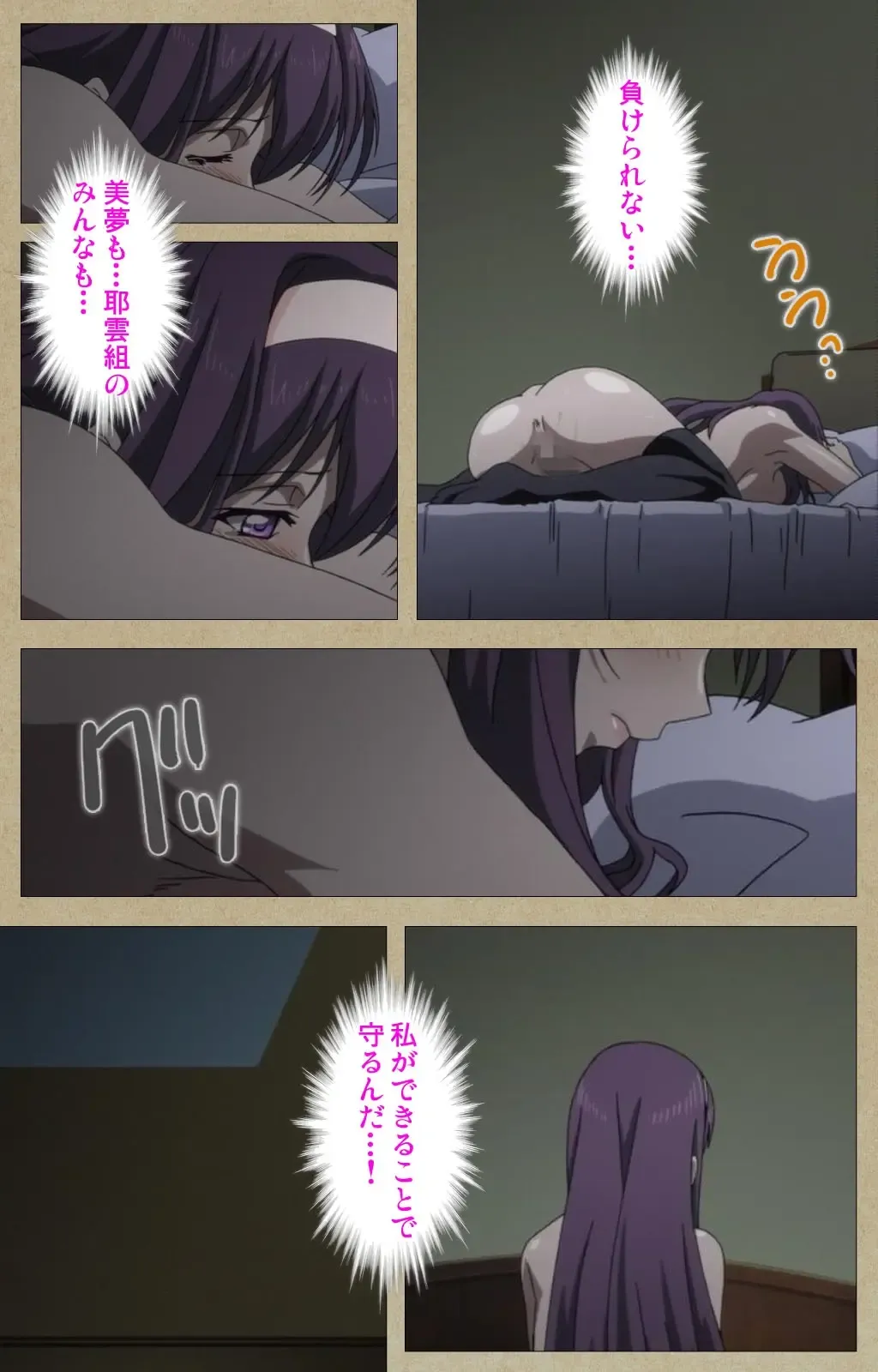 Toriko no Chigiri Complete Ban Fhentai - Page 58