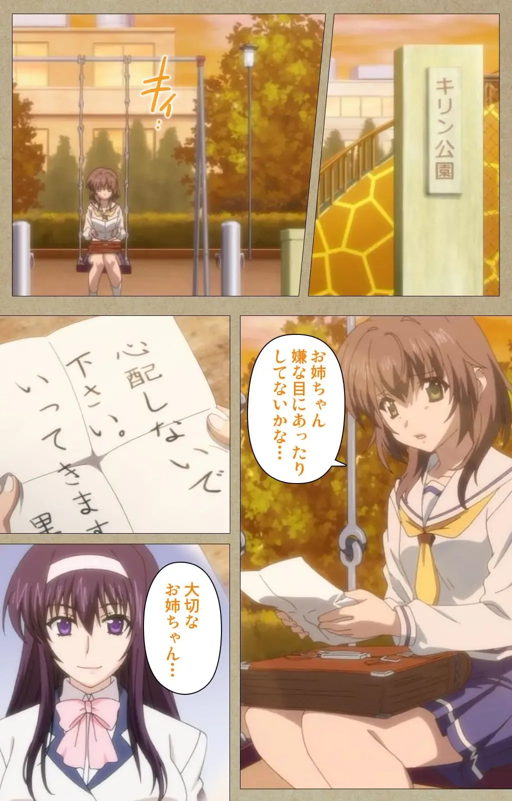 Toriko no Chigiri Complete Ban Fhentai - Page 59