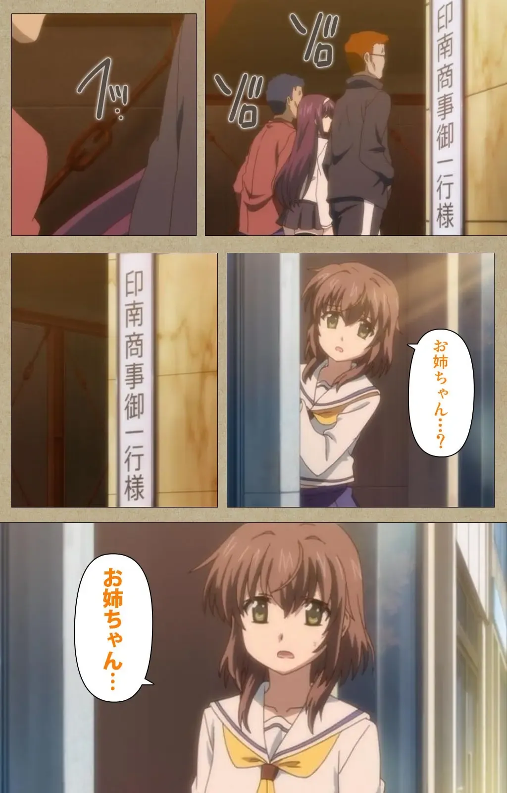 Toriko no Chigiri Complete Ban Fhentai - Page 61