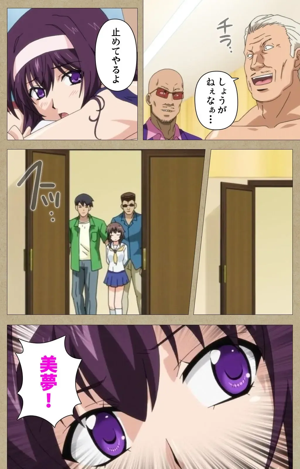 Toriko no Chigiri Complete Ban Fhentai - Page 68