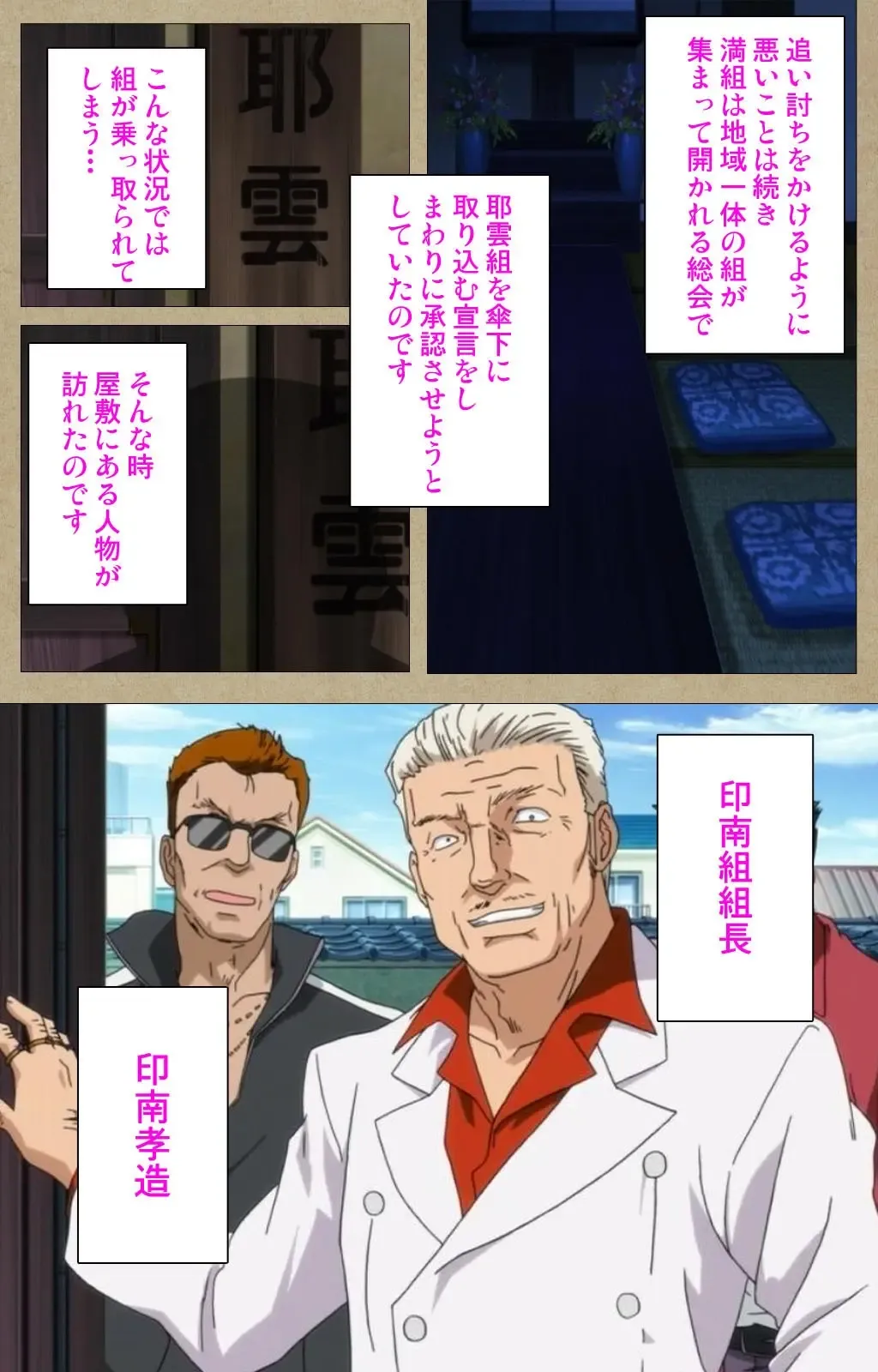 Toriko no Chigiri Complete Ban Fhentai - Page 8