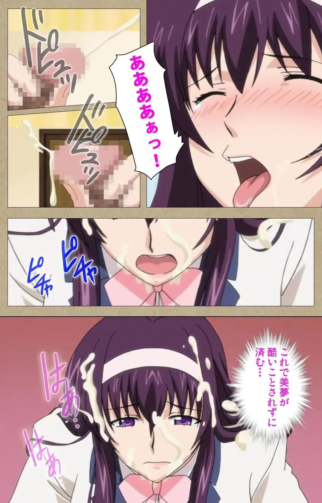 Toriko no Chigiri Complete Ban Fhentai - Page 87