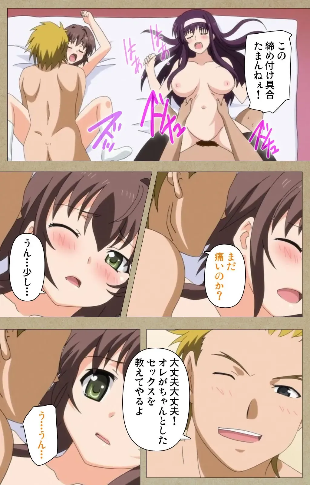 Toriko no Chigiri Complete Ban Fhentai - Page 92