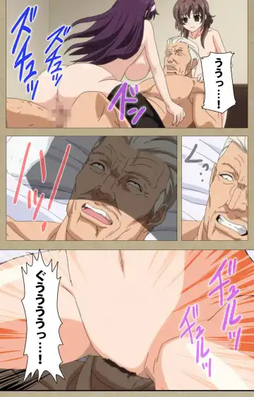 Toriko no Chigiri Complete Ban Fhentai - Page 110