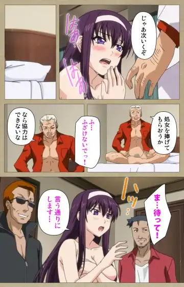 Toriko no Chigiri Complete Ban Fhentai - Page 26