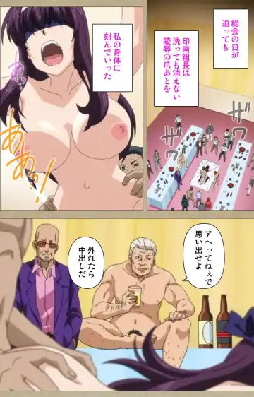 Toriko no Chigiri Complete Ban Fhentai - Page 62