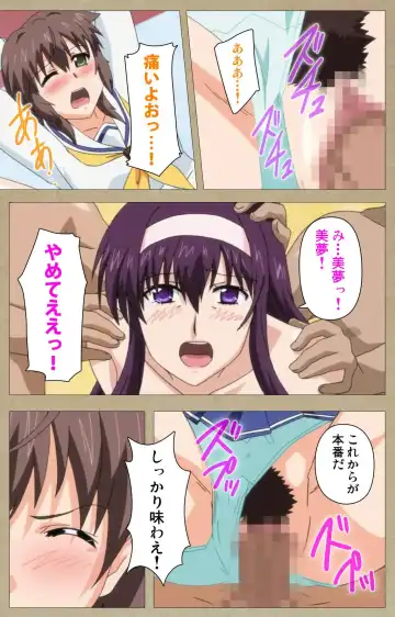 Toriko no Chigiri Complete Ban Fhentai - Page 76