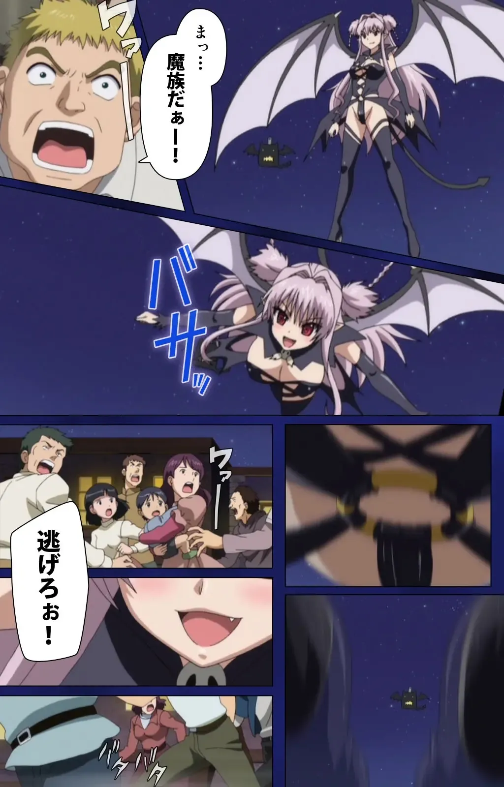 [Alto Seneka - Rusty Soul] Brandish Complete Ban Fhentai - Page 10