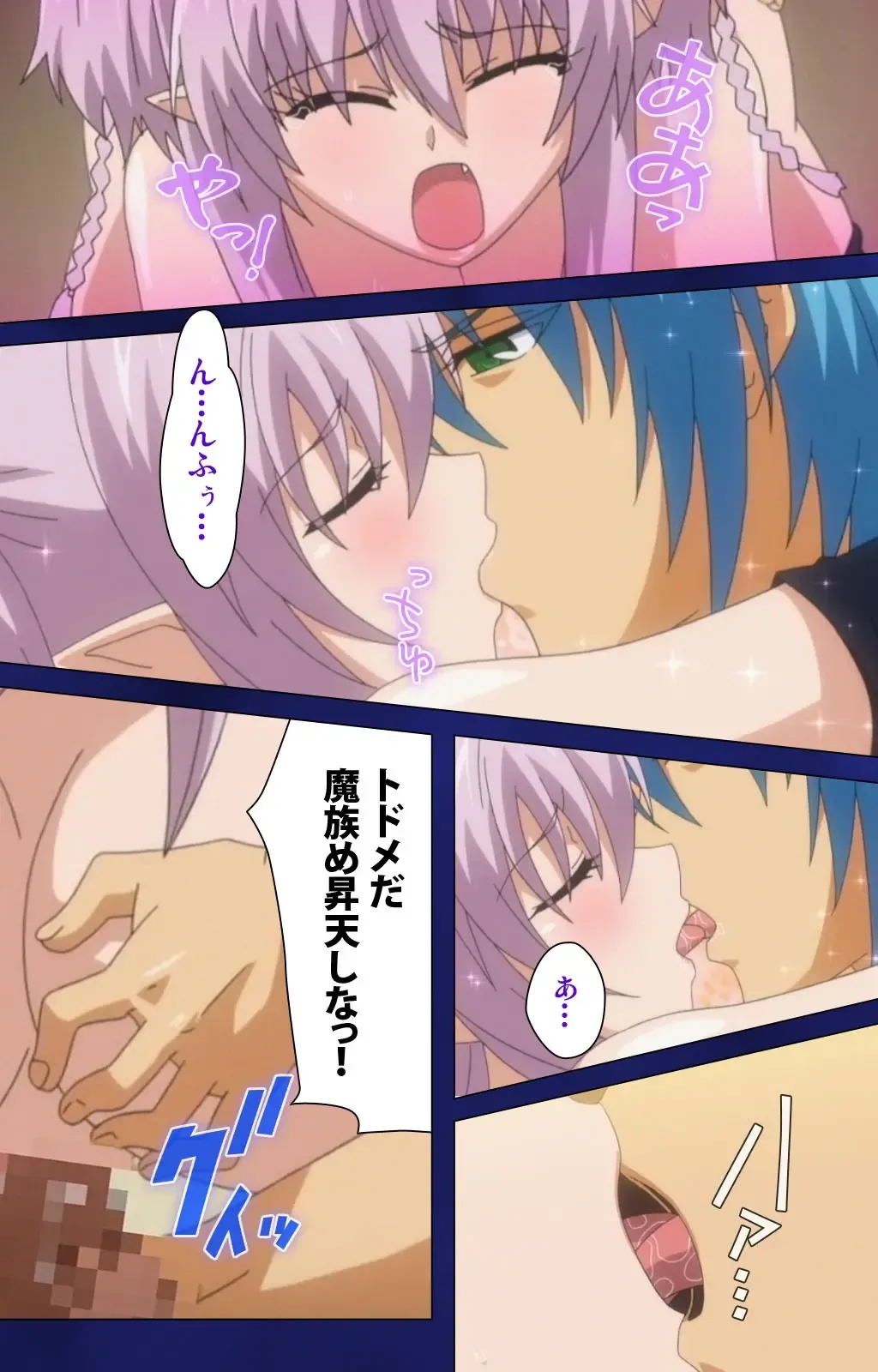 [Alto Seneka - Rusty Soul] Brandish Complete Ban Fhentai - Page 114