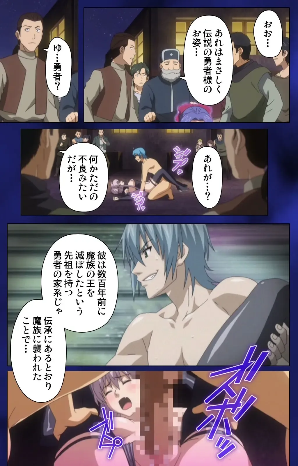 [Alto Seneka - Rusty Soul] Brandish Complete Ban Fhentai - Page 50