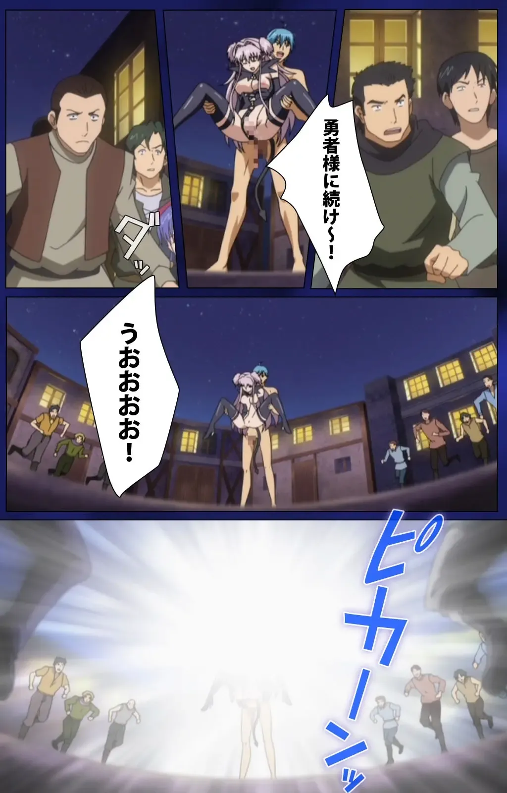 [Alto Seneka - Rusty Soul] Brandish Complete Ban Fhentai - Page 58