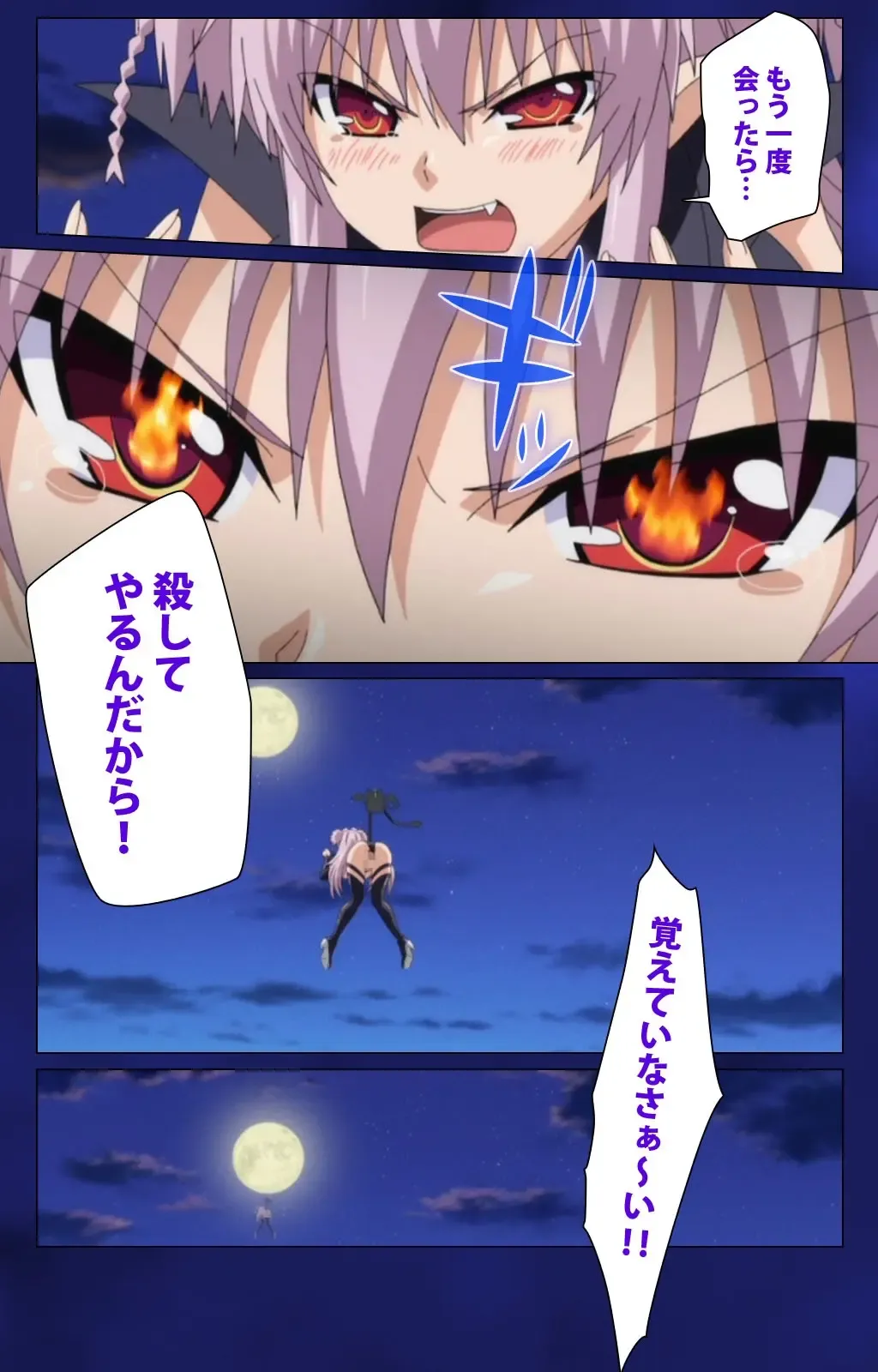 [Alto Seneka - Rusty Soul] Brandish Complete Ban Fhentai - Page 63