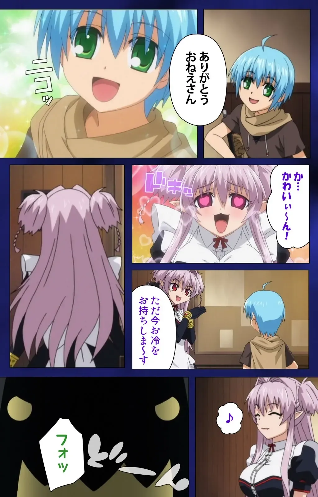 [Alto Seneka - Rusty Soul] Brandish Complete Ban Fhentai - Page 73