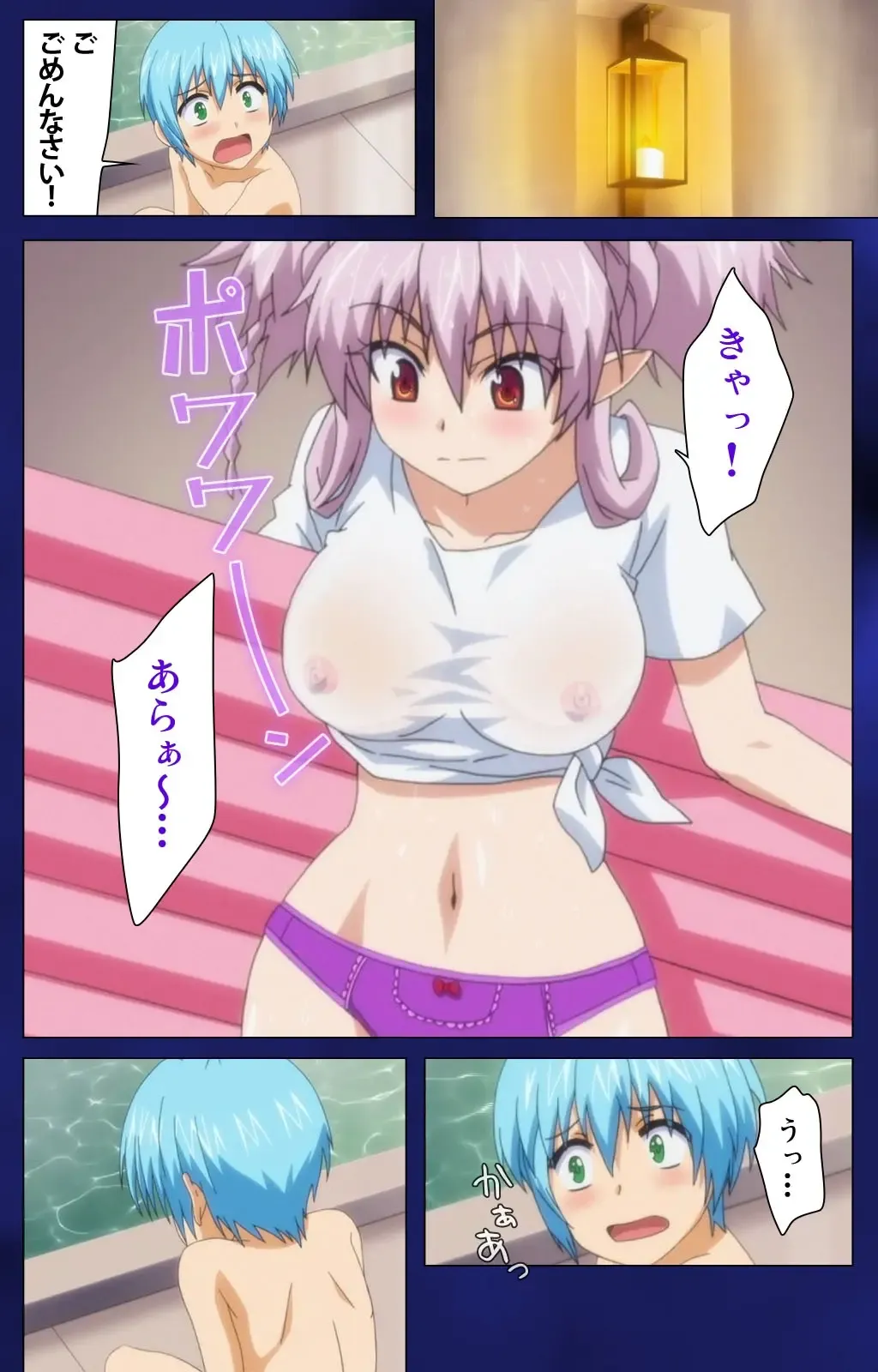 [Alto Seneka - Rusty Soul] Brandish Complete Ban Fhentai - Page 76