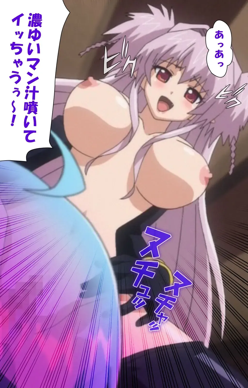 [Alto Seneka - Rusty Soul] Brandish Complete Ban Fhentai - Page 94