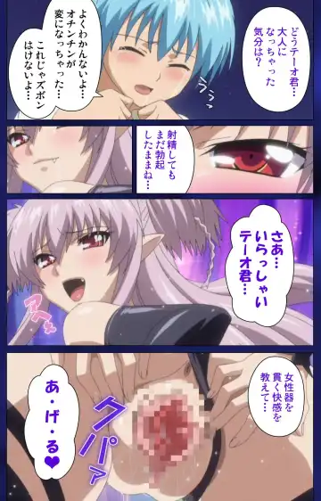 [Alto Seneka - Rusty Soul] Brandish Complete Ban Fhentai - Page 26