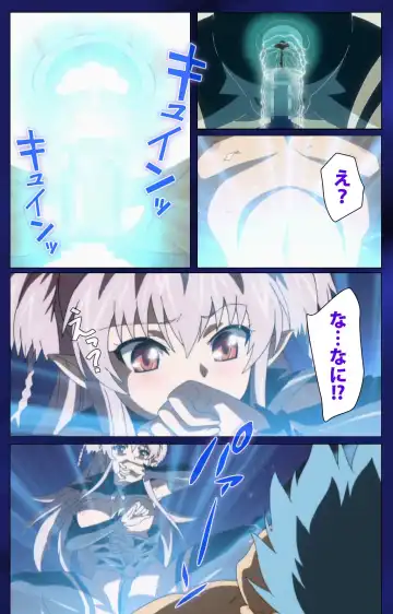 [Alto Seneka - Rusty Soul] Brandish Complete Ban Fhentai - Page 41