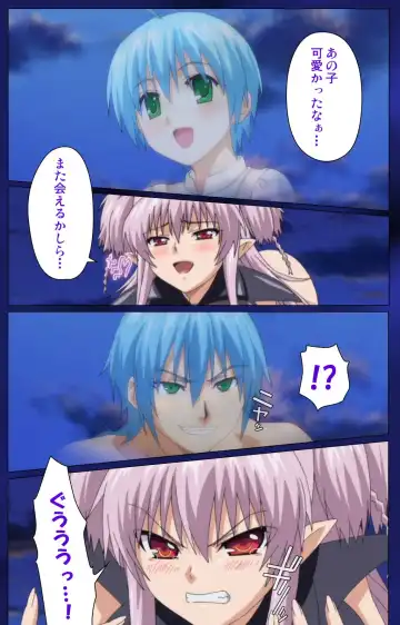 [Alto Seneka - Rusty Soul] Brandish Complete Ban Fhentai - Page 62