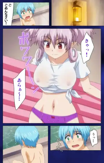 [Alto Seneka - Rusty Soul] Brandish Complete Ban Fhentai - Page 76