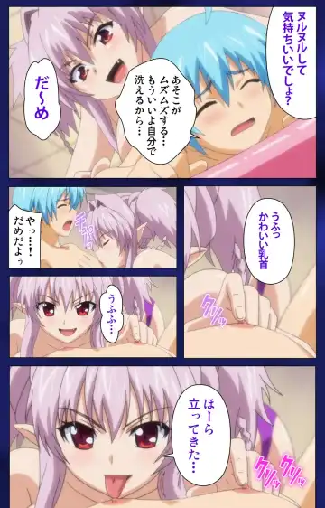[Alto Seneka - Rusty Soul] Brandish Complete Ban Fhentai - Page 78