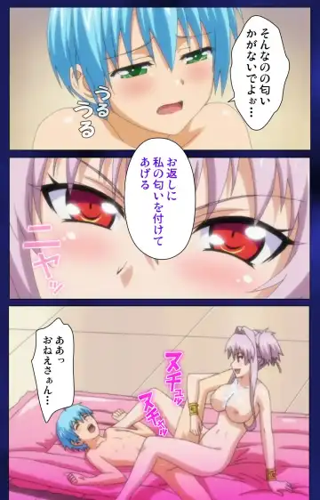 [Alto Seneka - Rusty Soul] Brandish Complete Ban Fhentai - Page 80