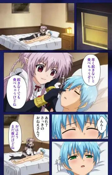 [Alto Seneka - Rusty Soul] Brandish Complete Ban Fhentai - Page 86