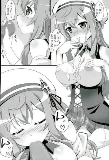 [Asama] Moka Taste Fhentai - Page 11