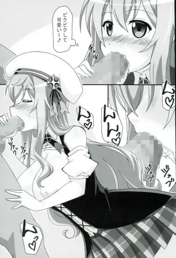 [Asama] Moka Taste Fhentai - Page 12