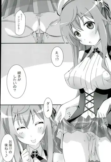 [Asama] Moka Taste Fhentai - Page 24