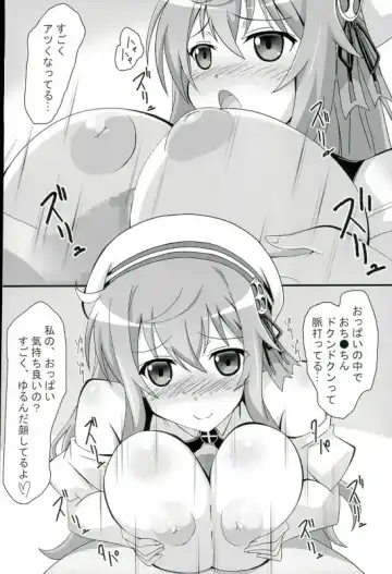 [Asama] Moka Taste Fhentai - Page 9