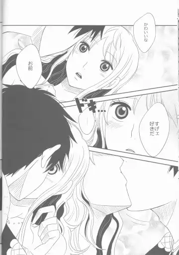 [Echigawa Ryuuka] Koijikara Kazaguruma Fhentai.net - Page 16