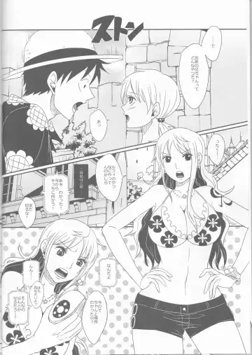 [Echigawa Ryuuka] Koijikara Kazaguruma Fhentai.net - Page 6