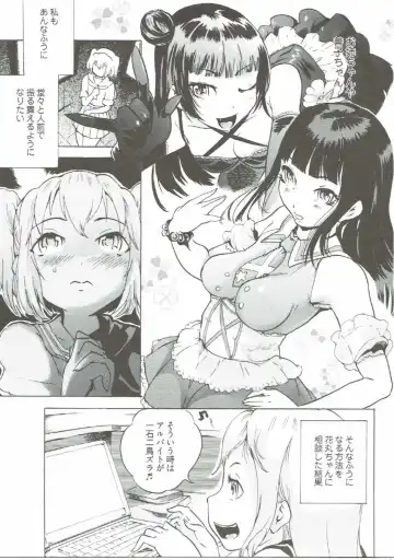 [Densuke] AnaRuby Fhentai.net - Page 2