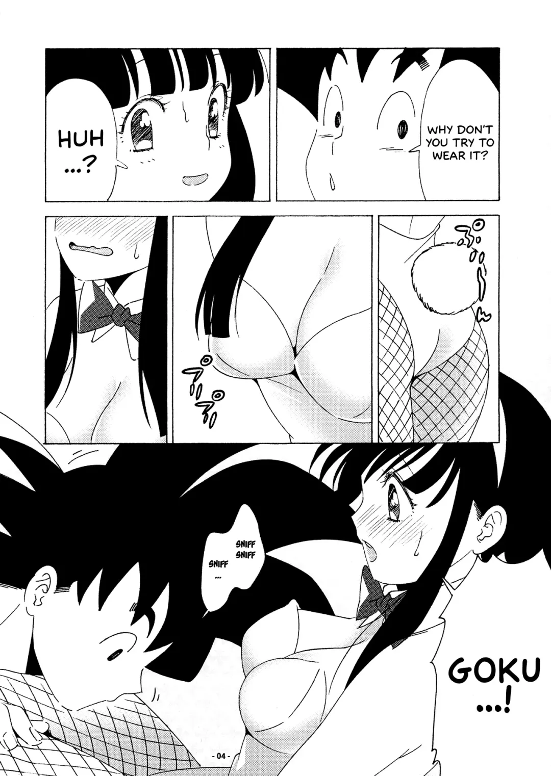 [Yukimitsu] DRAGON NIGHT2 Fhentai.net - Page 3